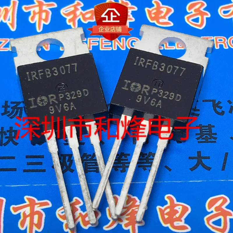 5 pieces IRFB3077  TO-220 75V 210A