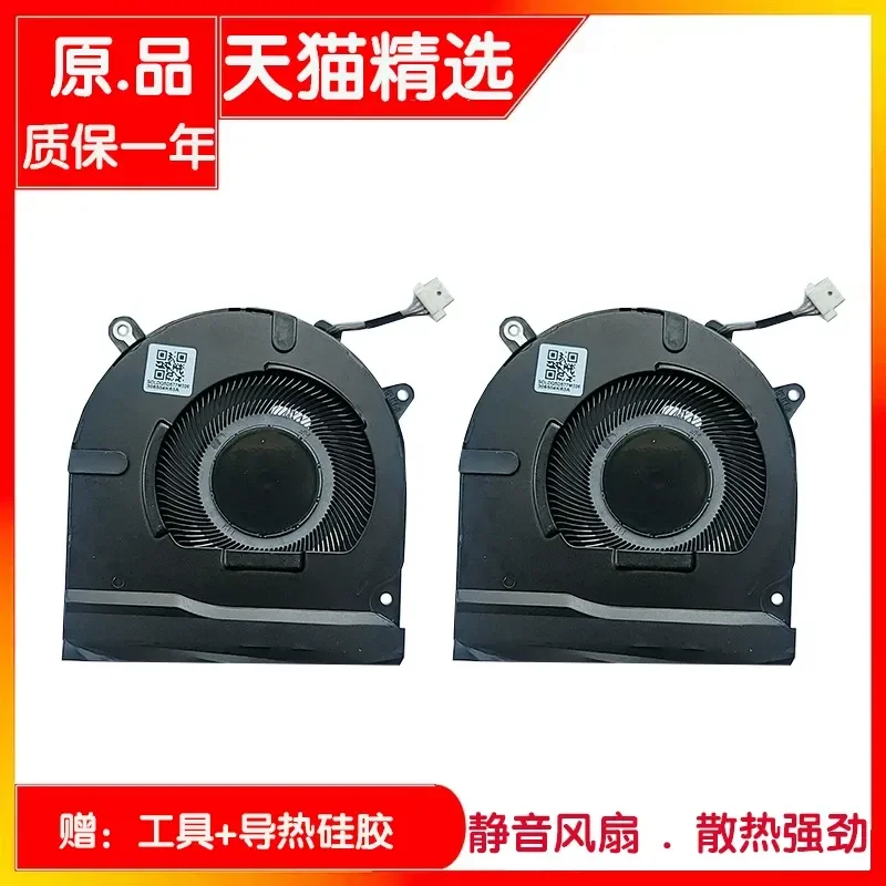 Вентилятор охлаждения для HP Star 15 Series 15-EG EH TPN-Q245 Q246 M20333-001 M14818