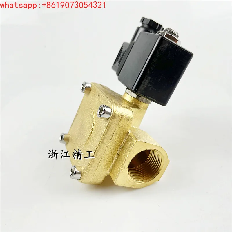 0927200 two-way solenoid valve water valve normally closed 3 minutes and 4 minutes pilot high pressure