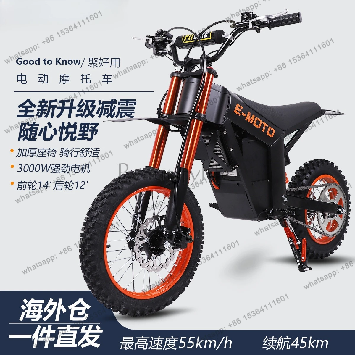 Light two-wheeled motorcycle super long battery life mini off-road electric motorcycle