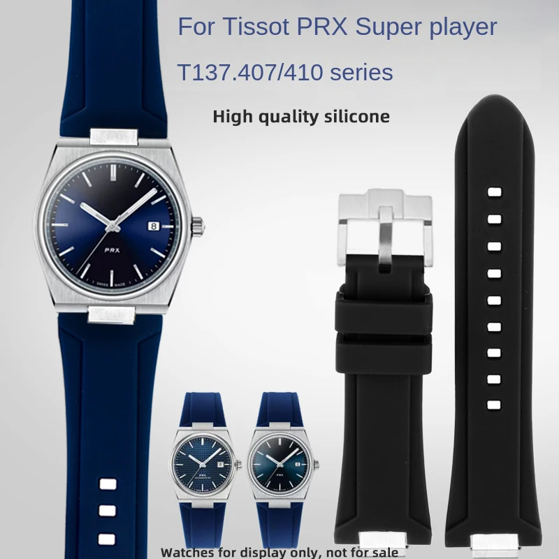 

For Tissot PRX silicone strap T137 407 rubber strap T137 410 bracelet Super Player men's 40mm dial waterproof watchband 26X12mm