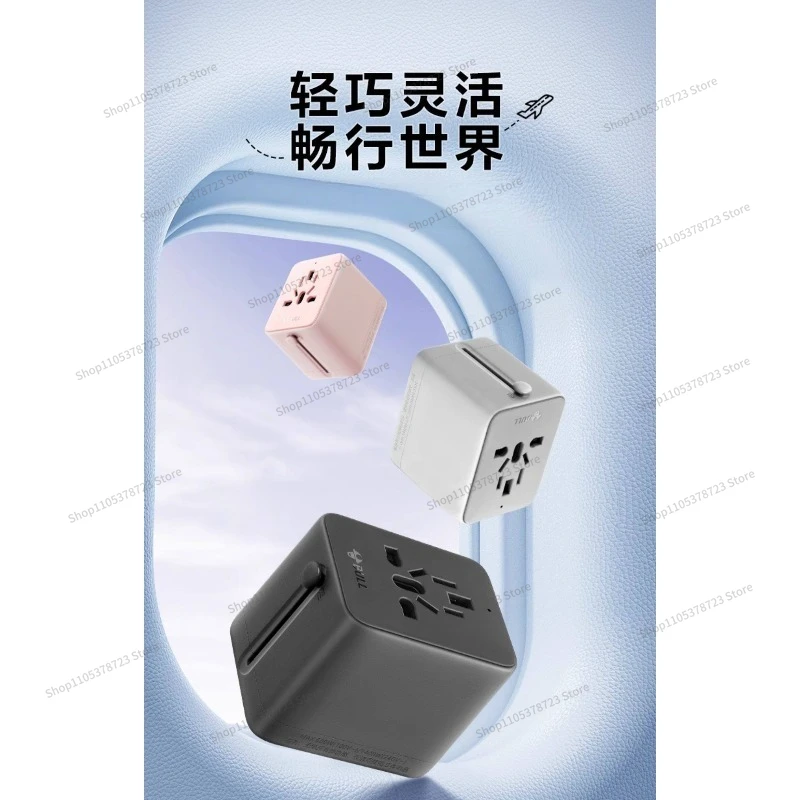 For Global Universal Converter Plug  Standard  Standard Plug Converter Socket