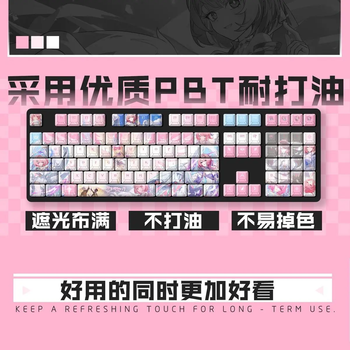 122 Keys Zenless Zone Zero Keycap Cute Remielle Dan Keycaps Game Anime PBT Cherry Profile for ANSI Aula Made68 Mad68 Wooting60