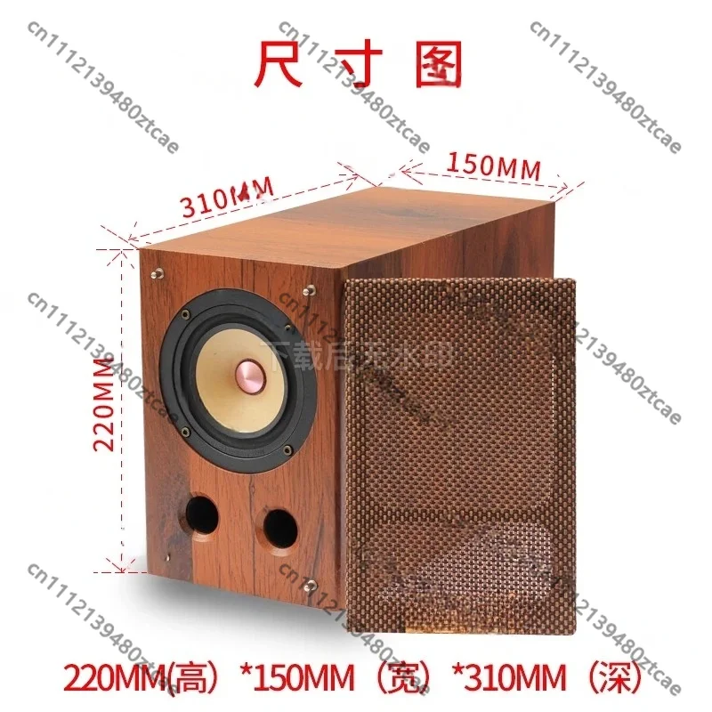 4 Inch 5th Gen Full Range Passive Speaker, Full Frequency Loudspeaker, Universal Audio Driver for Home Theater and Car Stereo