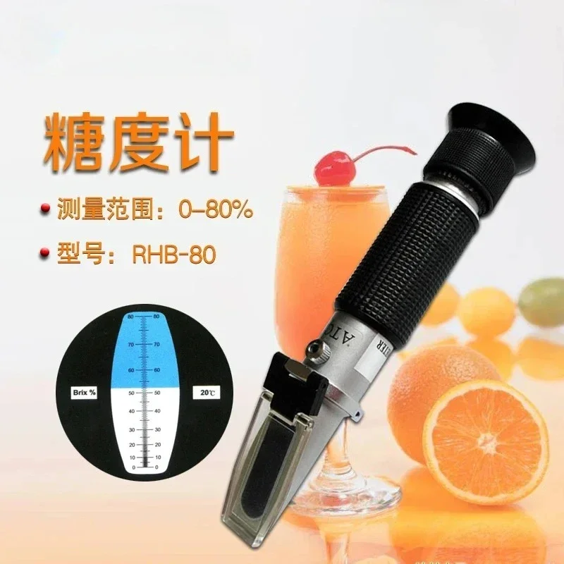 exquisite craftsmanship Sugar Meter Sugar Content Measuring Instrument Cutting Fluid Densitometer Optical Abbe Refractometer