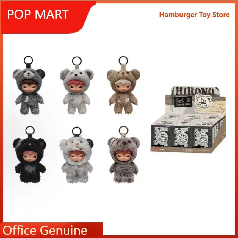 POP MART Hirono Road Journal Series Blind Box Vinyl Plush Doll Cartoon Trendy Toy Decor Collectible KeyChain Bag Birthday Gift