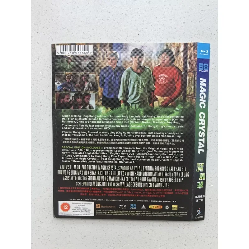 Personal Idle Out Out of Print Rare Exclusive Cover Andy Lau Ravello Starring Classic Hong Kong Film
