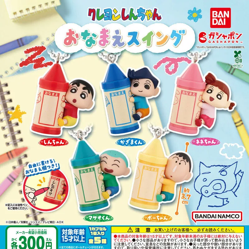5pcs/set Genuine Bandai Crayon Shin-chan Hug Crayon Pendant Twisted Egg Anime Action Figure Model Toys Gift for Birthday