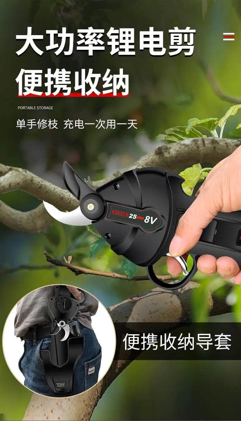 wireless electric pruning shears rechargeable hand-held fruit tree lithium pruning shears special garden grape kiwifruit