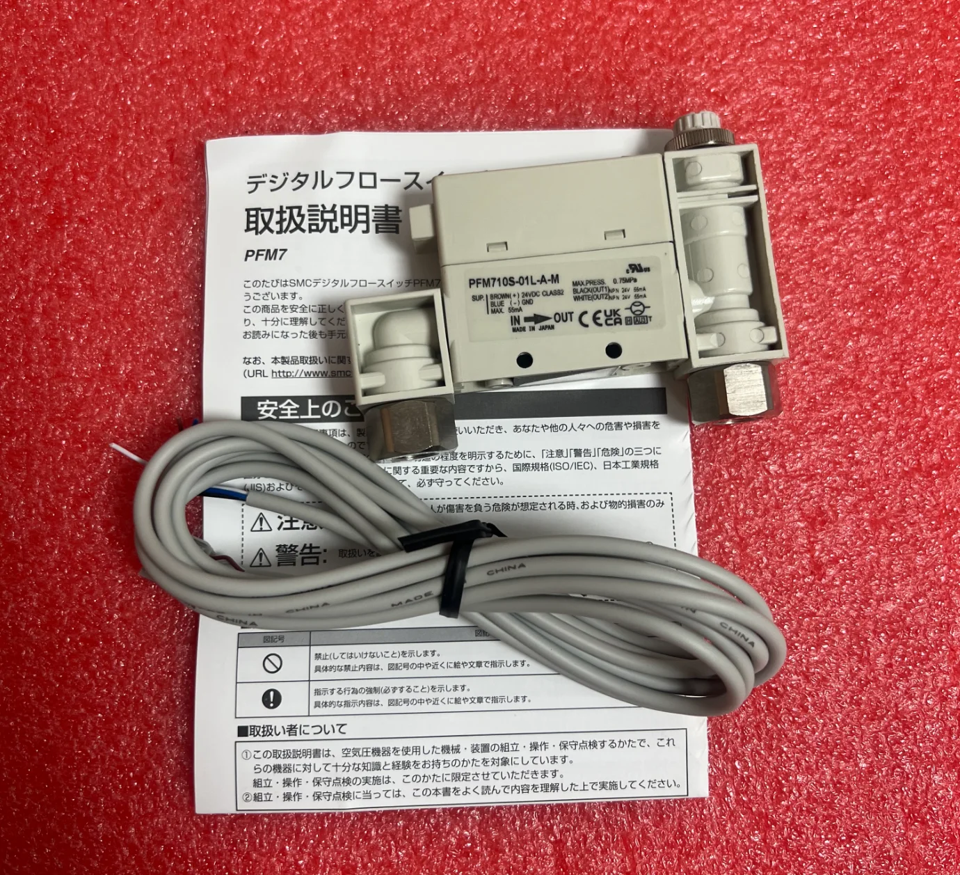 1 piece, PFM710S-01-A-M  PFM710S-01L-A-M PFM710S-02-A-M PFM710S-C4-A-M PFM710S-C6-A-M PFM710S-C6-B-M PFM710S-C6-C PFM710S-C6-D-M