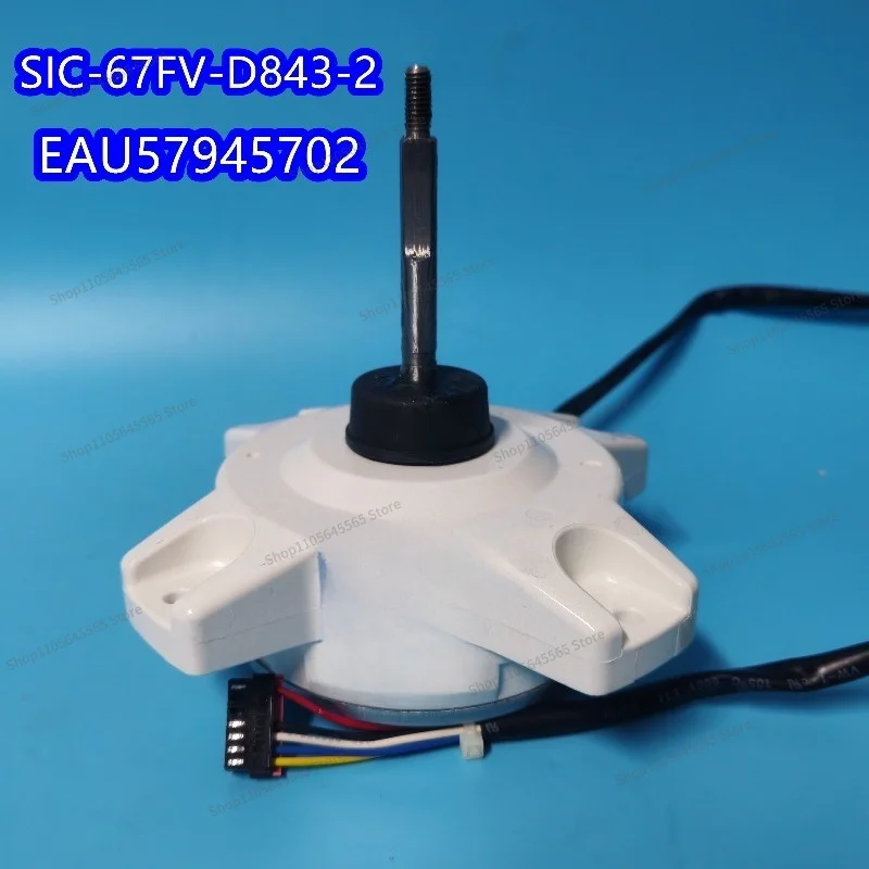 For SIC-67FV-D843-2, A Brand New 7-hole 5-wire Motor EAU57945702 Is Suitable for Variable Frequency Air Conditioning