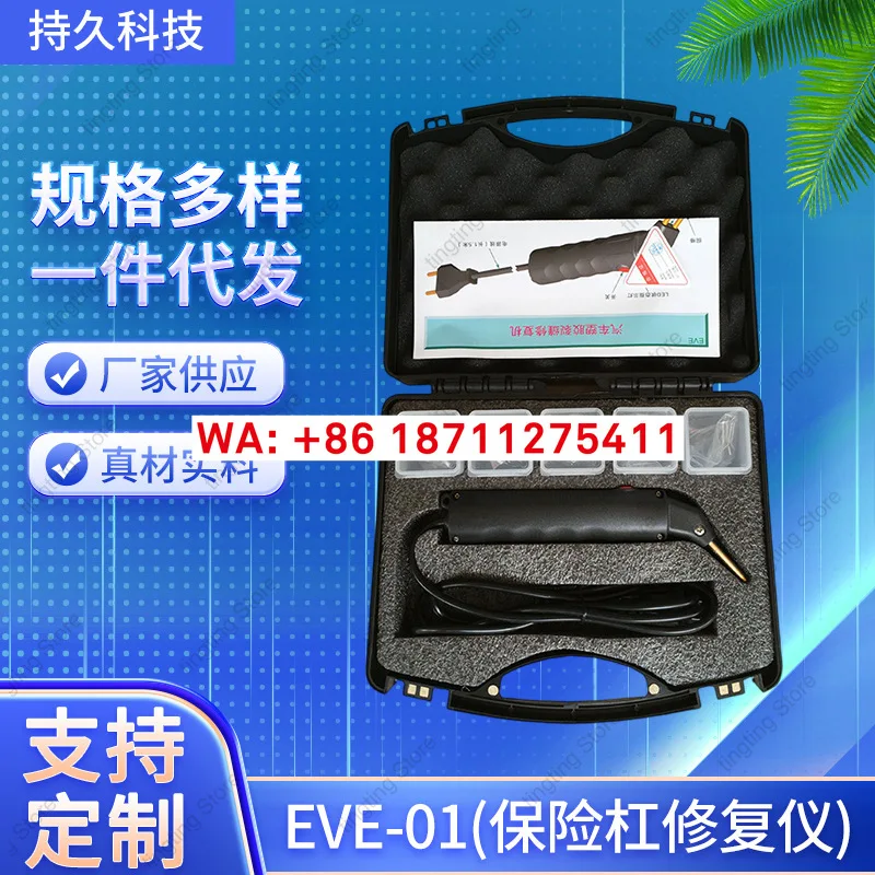 Car bumper shape repair machine, plastic crack repair machine