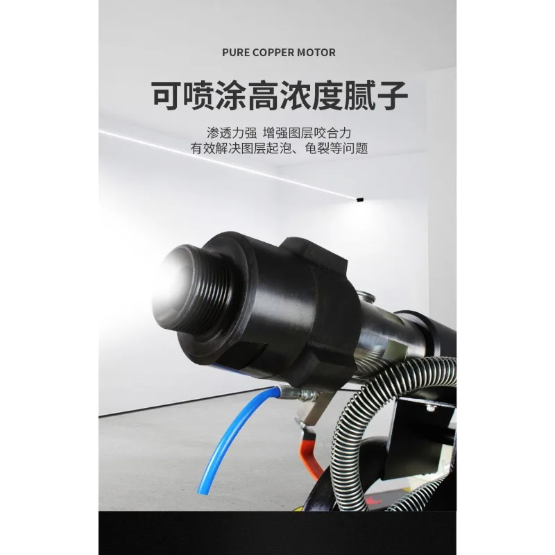 High pressure airless putty spraying machine Home improvement project Automatic coating machine