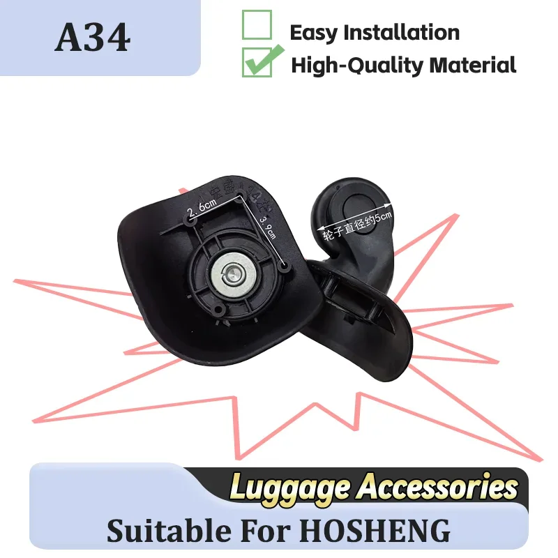 

Запасные колеса для чемоданов HONGSHENG A34, универсальные, износостойкие, легко устанавливаемые (2 шт./4 шт.)