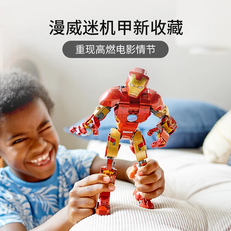Bloques de construcción LEGO 76206, muñeco de Iron Man para niños y niñas, bloques de construcción ensamblados, juguete para regalo para niños