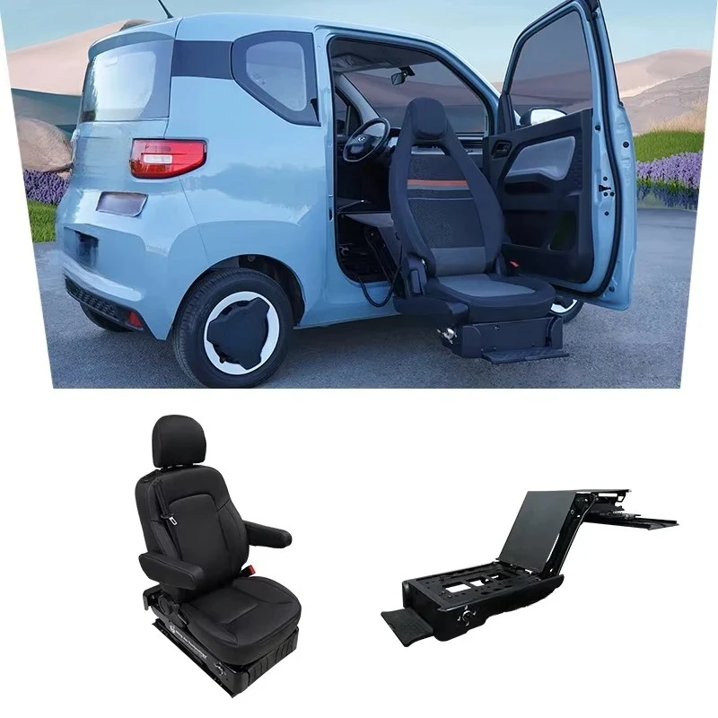 High Quality Electric Adjustable Carbon Fiber Swivel Lifting Car Seat For Disabled & Elderly
