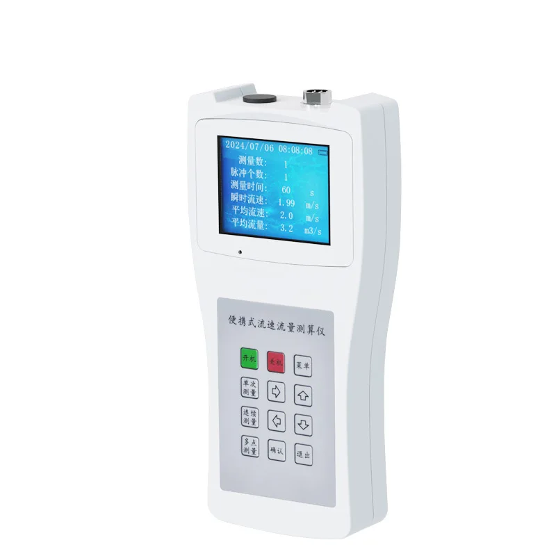 Water flow meter Handheld portable flow meter SJ-LS300 River  propeller type Doppler rate