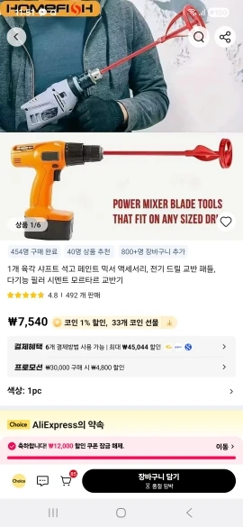 리뷰 사진
