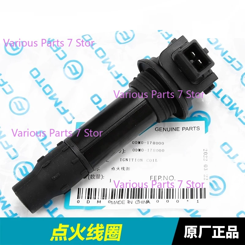 قطع غيار الدراجات النارية الأصلية شمعات الإشعال لـ CFMOTO 250NK 250SR 250CLX 250CLC شرارة التوصيل