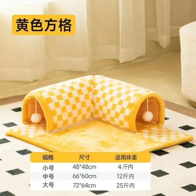 Tunnel maze cat nest universal play in all seasons removable and washable drilling hole dirt resistant durable safe