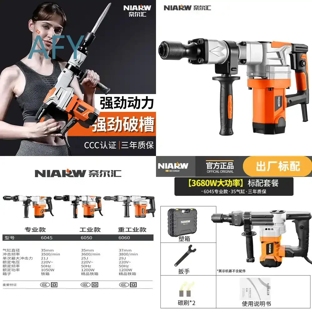 Heavy Duty Electric Jackhammer for Concrete Breaking Demolition Wall Chasing Grooving for Industrial Construction Renovation