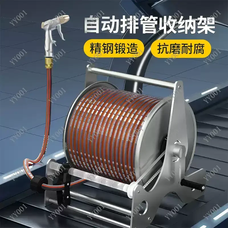 Stainless Steel Water Pipe Storage Rack High Pressure Car Wash Water Gun Nozzle 4-Minute Water Pipe