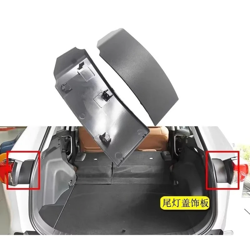 For Toyota Wildland…