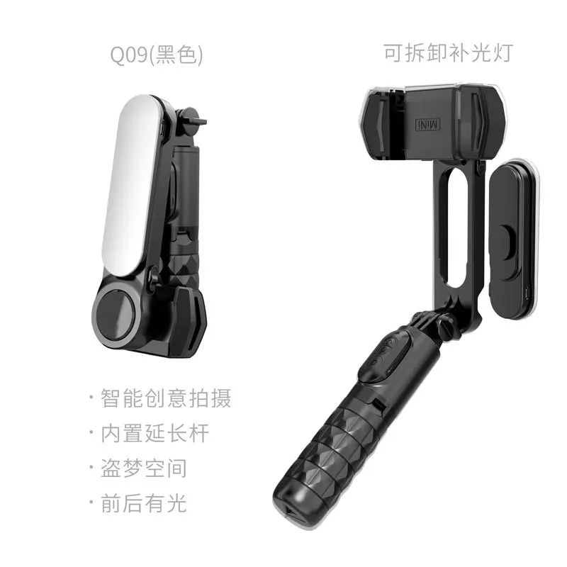 

Q09 Handheld Stabilizer Anti-shake Selfie Stick Desktop Phone Holder Follow-up PTZ Stabilizer Live Tripod