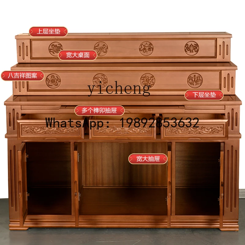 incense case shrine cabinet gongtai solid wood Buddhist shrine Buddha table ladder table