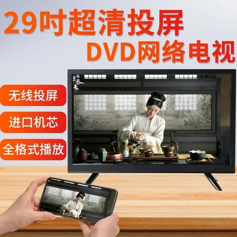 Portable ultra-clear large screen mobile wifi Internet Protocol Television mobile all-in-one machine