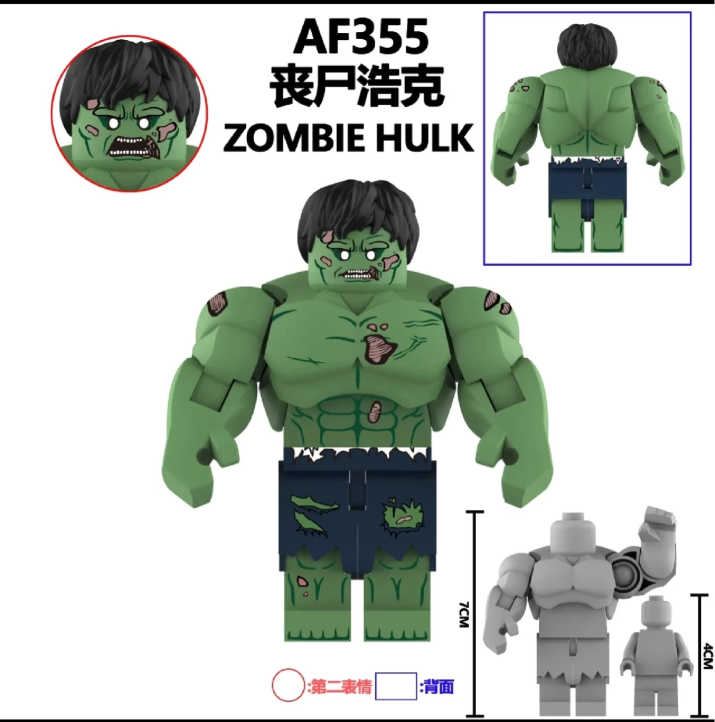 Blocs de construction de personnages de héros Hulk, film AF345, jouet classique, figurines d'action, briques, Puzzle, jouets pour garçons, cadeau pour enfants, nouvelle collection 2025