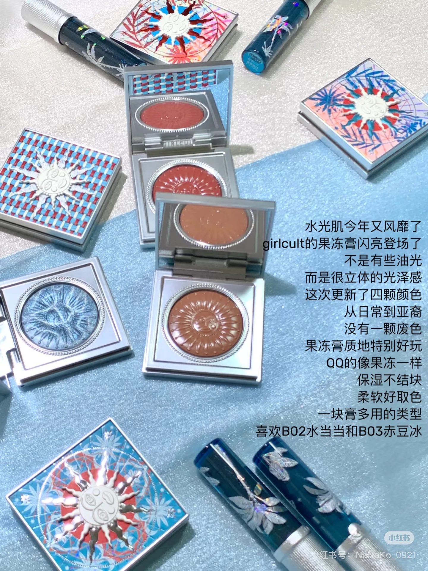 Girlcult 多用途ブラッシュクリームアイシャドウ口紅スムーズメイクアップ液体アイフェイスピンク頬紅ティント顔輪郭明るくメイクアップ
