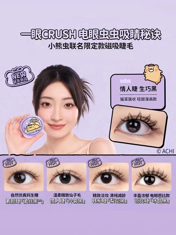 WOSADO 3D High-end Magnetic Eyelashes Reusable Magnifying Eyes No Adhesive Magnetic False Eyelashes Clip Tweezers Makeup Tool