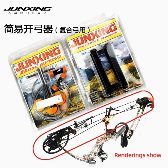 

Пресс для блочного лука, квадроцикл, ремонтный пресс, портативный пресс для смены тетивы, аксессуары для обслуживания охотничьего лука для стрельбы из лука