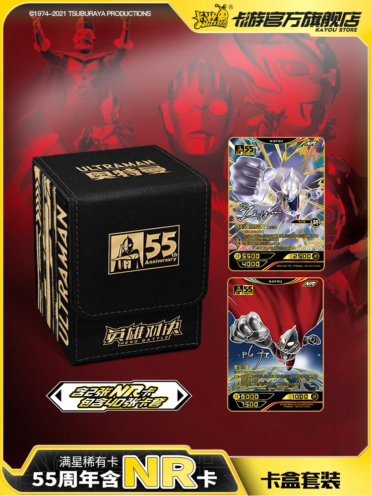 The New KAYOU Ultraman Card Hero Showdown 55th Anniversary Card Box Set NR Card Full Star Rare Collection Card Set