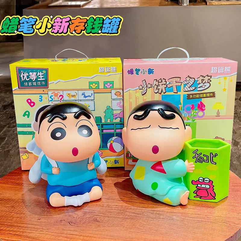 

Kawaii Crayon Shin-chan Piggy Bank Anime Cartoon Student Doll Ornamental Biscuit Pajama Accessories Cute Beauty Birthday Gifts