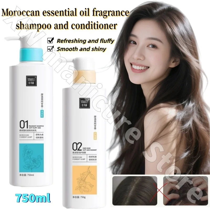 

Hong Kong Amari Moroccan Essential Oil Fragrance Shampoo and Conditioner Combination 750ml Refreshing Fluffy and Shiny