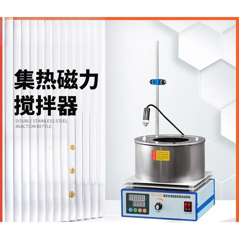 Laboratory collector constant temperature magnetic stirrer | DF-101S digital display heating bath