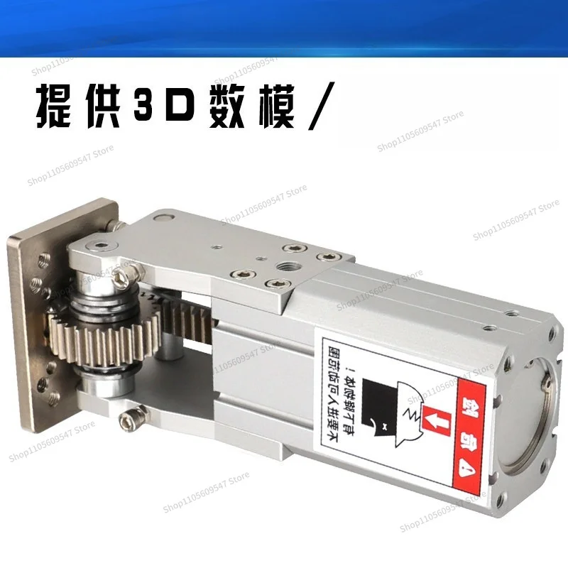 For Manipulator Side Posture Group 90 Degree Flip Mechanism Gear Type Right Angle Reversal Cylinder Accessories HC3240MNT