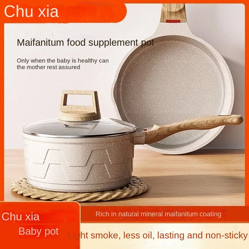 Auxiliary Food Pot, Wheat Rice Stone Small Milk Pot Baby Auxiliary Food Pot Frying One Pot Non-stick Pot Household