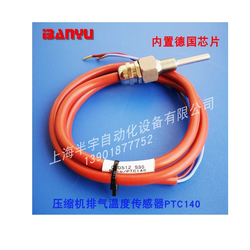 Compressor exhaust t-emperature sensor PTC140 02D512S30/02D512S37 exhaust t-emperature probe