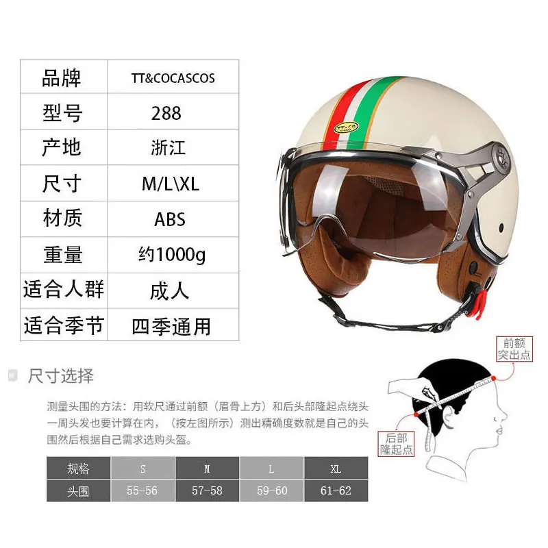 TT&COCASCOS Open Face 3/4 Motorcycle Retro Motorbike Helmets Vintage Chopper Capacete De Moto Bike Cascos Scooter Men Women DOT