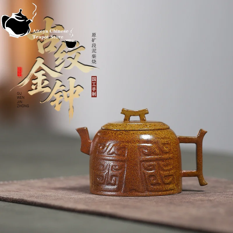 Yixing handmade purple clay teapot, original ore section, mud wood fired, ancient pattern, golden bell, kung fu tea set, Chinese
