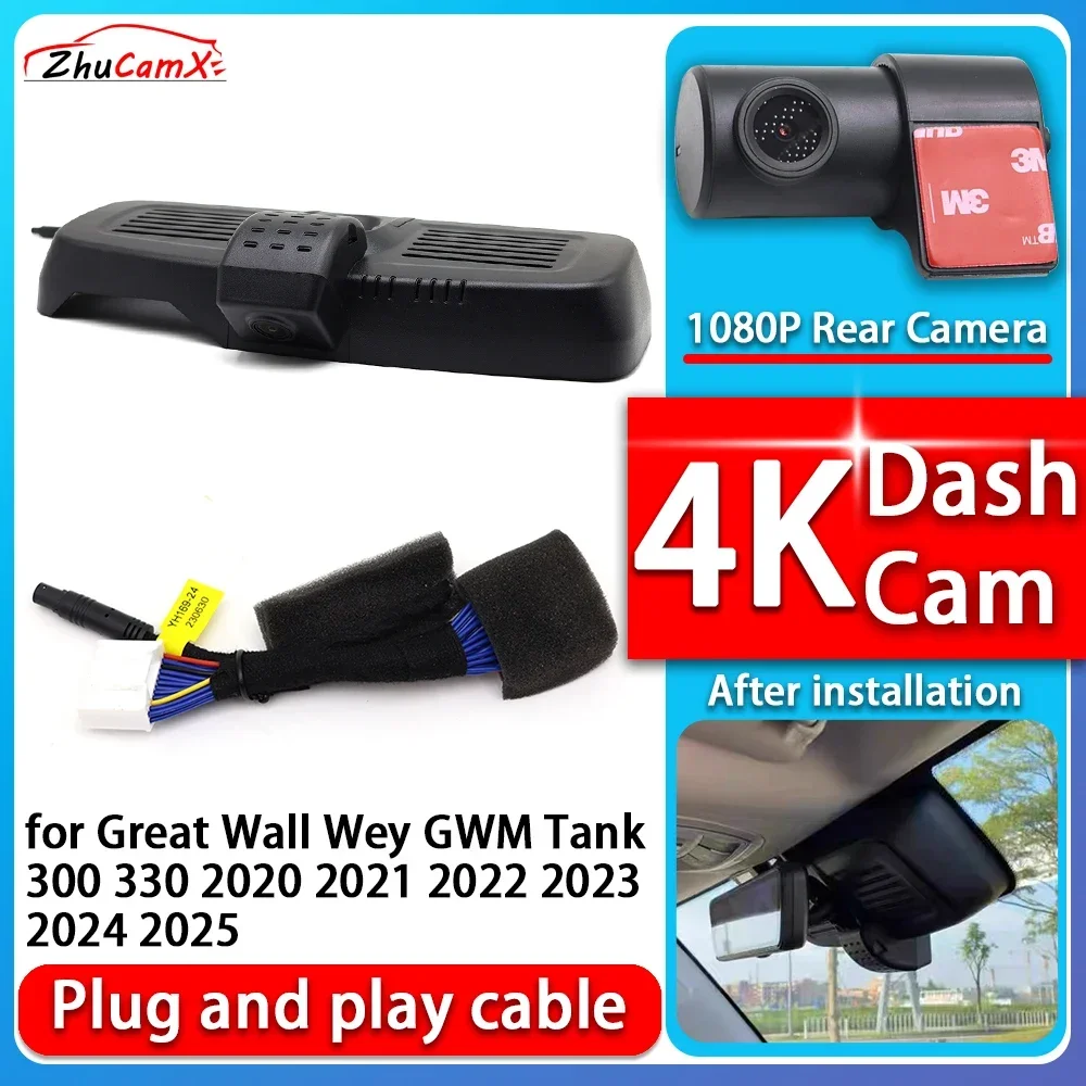 4K 2160P Car Camera Plug and Play Dash Cam Video Night Vision For Great Wall Wey GWM Tank 300 330 2020 2021 2022 2023 2024 2025