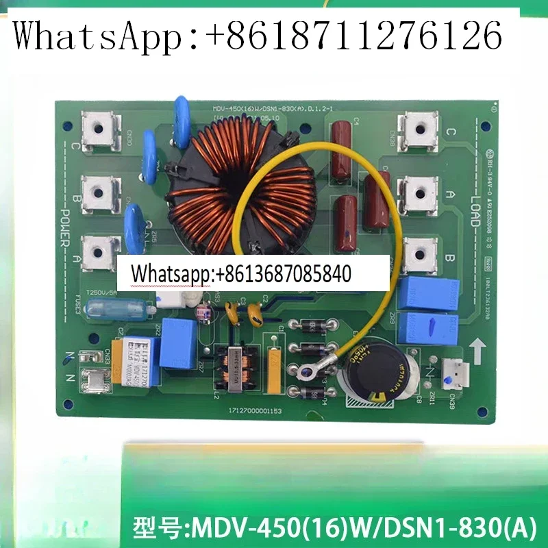 Multi-connected power board MDV-450(16)W/DSN1-830(A) V4+ filter board