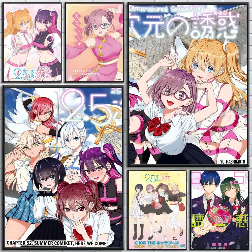 Anime 2.5 Dimensional Seduction Poster posters for bedrooms and living rooms—high-definition cartoon movie-themed wall art.