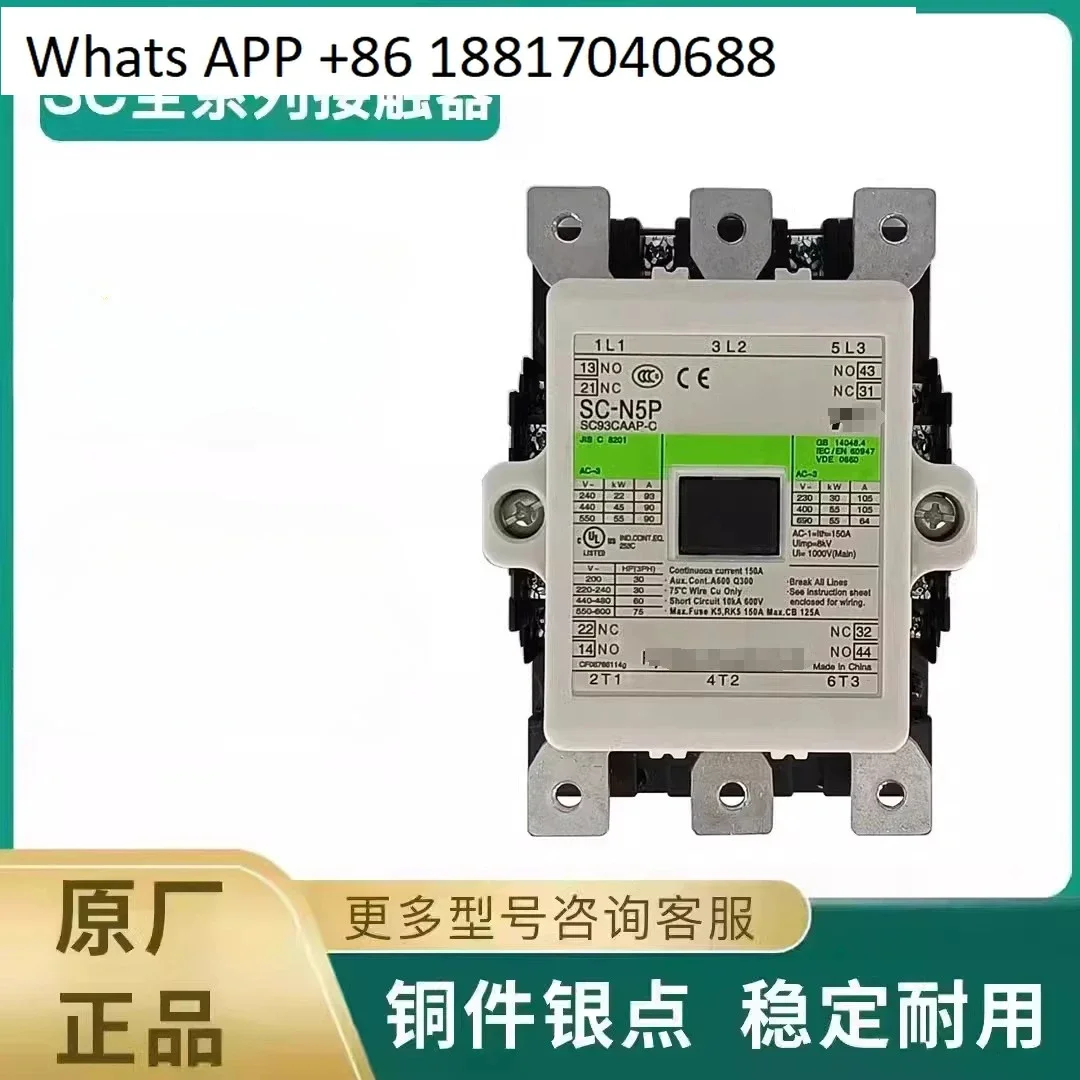 Genuine AC Contactor SC-N5P N6P N7P 8 10 11 12 14 16 Apcs