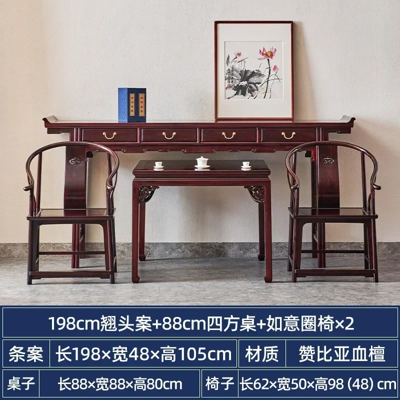 TTTTSix-piece Set Of Chinese Hall Furniture, Lobular Red Sandalwood Table, Solid Wood Table