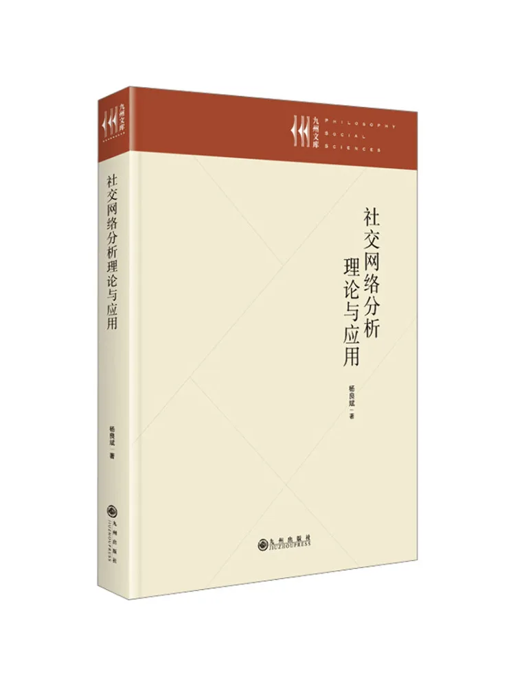 Book-Winshare Social Network Analysis Theory and Applications