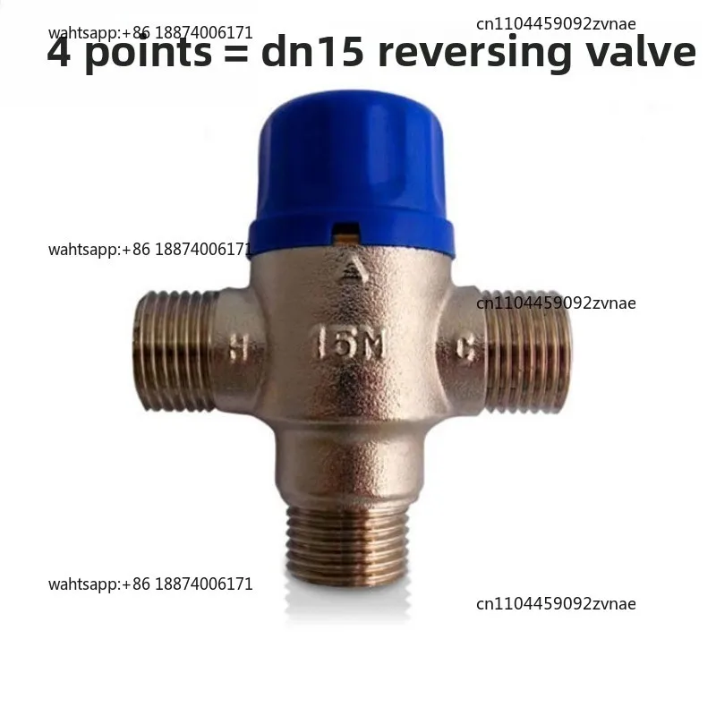 Brass thermostatic directional valve, solar automatic switching valve 4 six points gas water heater three-way pipeline diversion